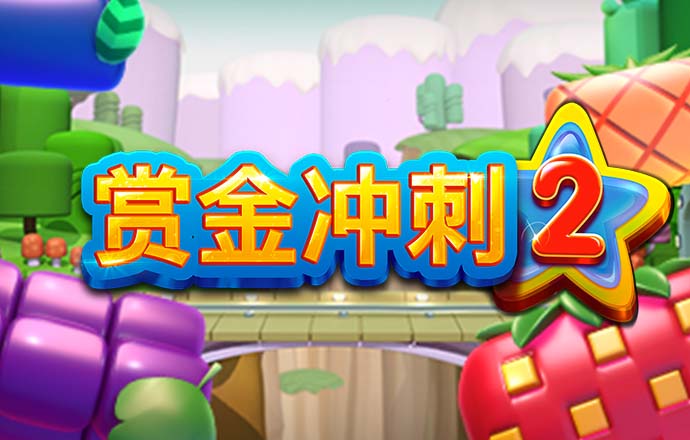 必一运动