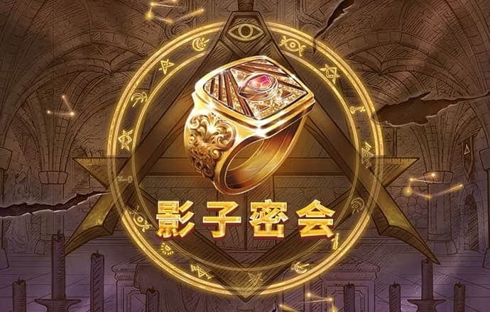 澳门雷锋新水论坛