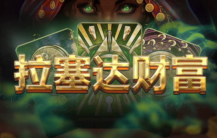 皇冠官网信用盘