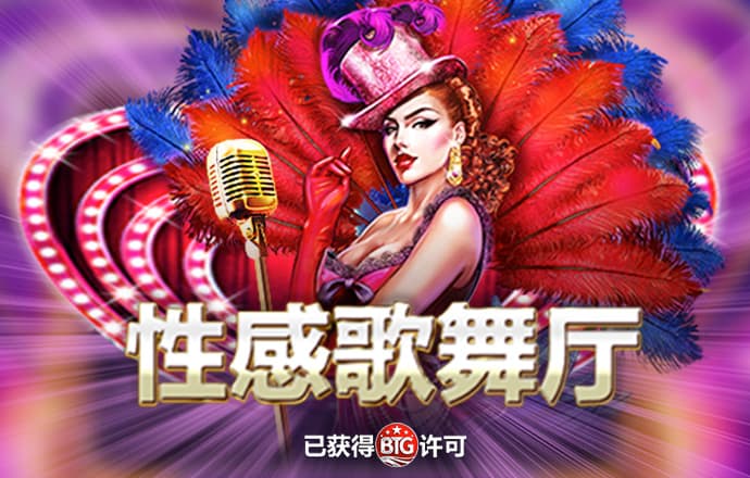 40001百老汇官网电子游戏